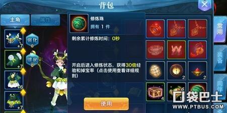 剑侠情缘手游 60级后怎么玩,剑侠情缘手游怎么样