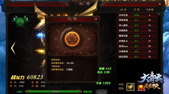 神武手游凤凰要洗嘛,神武手游凤凰怎么样