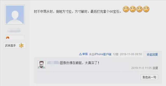 梦幻西游方寸为什么封不住人,梦幻西游手游方寸山怎么封的准