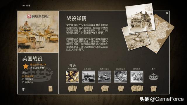 现代战争卡牌手游推荐,好玩的卡牌战争手游