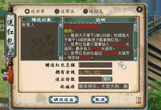 大话手游元气丹怎么获得,大话西游手游元气丹在哪里