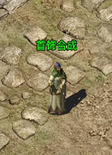 手游热血传奇首饰礼盒在哪,手游热血传奇金饰礼盒里有什么