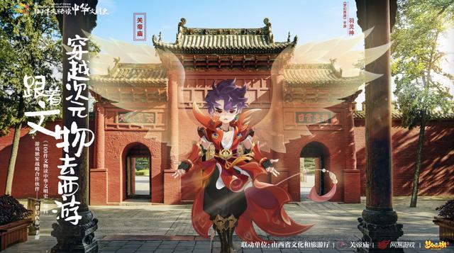 梦幻西游手游 游客账号丢失怎么找回,梦幻西游手游账号忘记