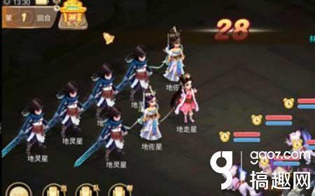 大话手游宝石评分怎么算,大话手游宝石怎么划算