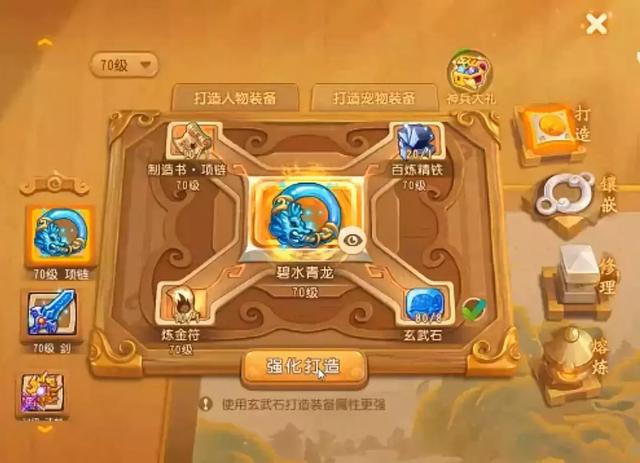 梦幻西游手游80级装备属性,梦幻西游手游80武器