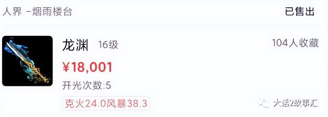 大话西游手游终极技能书价格,大话西游手游技能书怎么获得