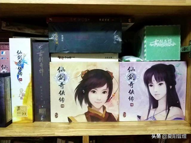 手游版仙剑奇侠传,仙剑奇侠传怀旧手游