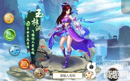 华为问道手游新服预约时间,问道手游官网新区预约