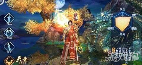 梦幻新诛仙手游鬼王攻略,诛仙手游聚灵鬼王攻略