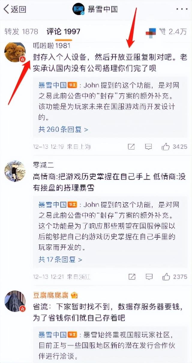 手游老玩家回归系统在哪,重生游戏开服前