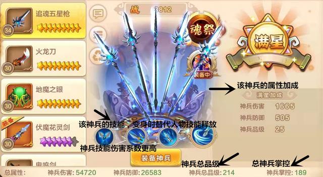 热血江湖手游绑定装备在哪,热血江湖手游如何绑定伙伴码
