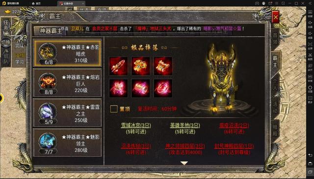 手游装备交易平台,手游装备自由交易