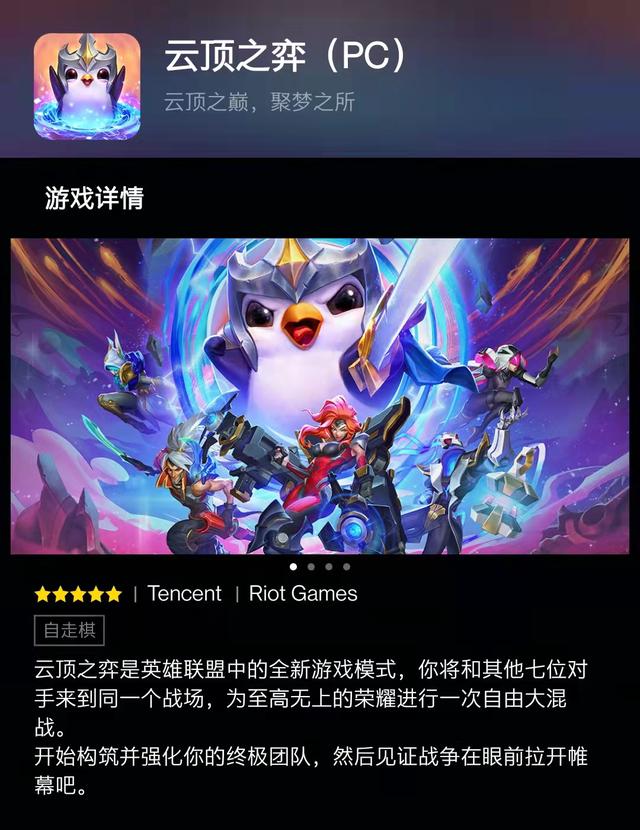 不合区的手游,不跑区的手游