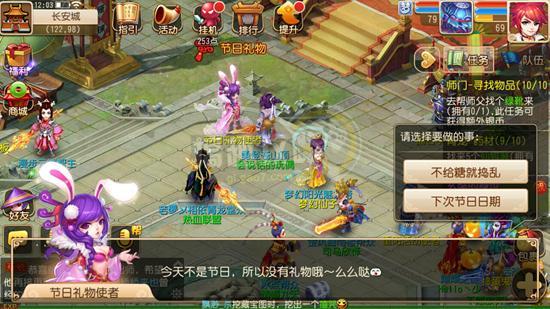 梦幻西游手游69狮驼岭攻略,手游69狮驼岭攻略