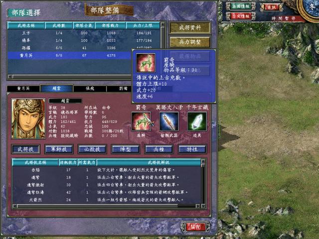 三国群英传手机版礼品码,三国群英传礼包码手游