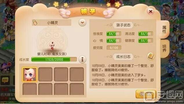梦幻西游手游房子清洁度,梦幻西游房子耐久和清洁度什么作用