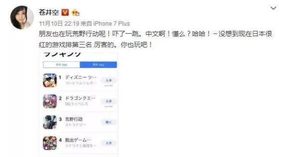 日本手游有什么平台吗可以玩,日本手游市场