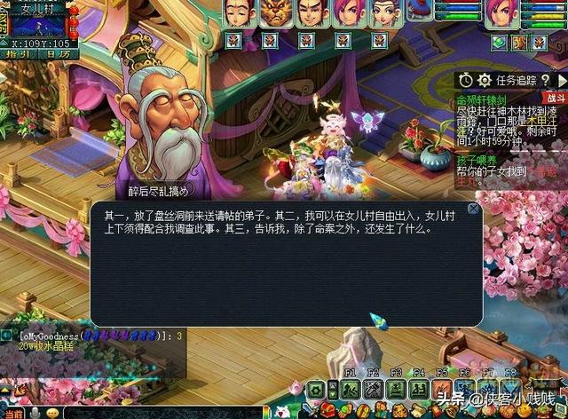 梦幻手游师门任务取消影响,梦幻西游手游怎么取消任务