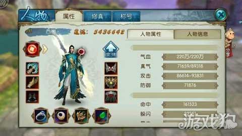 诛仙手游五阵灵和尚怎么样,诛仙手游5个和尚阵灵