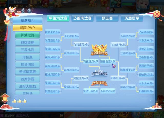 神武手游武器属性,神武手游100装备属性