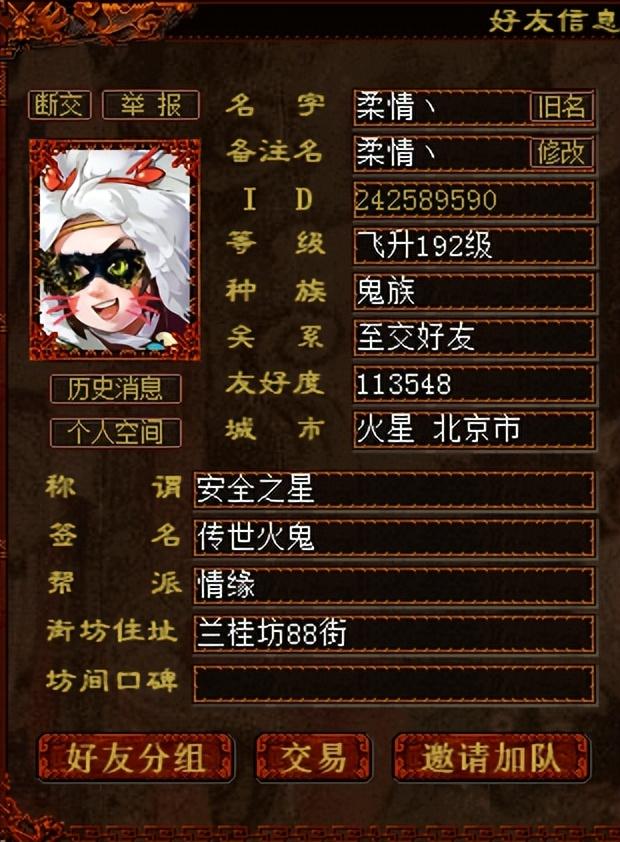 大话手游伙伴选择,大话西游手游伙伴