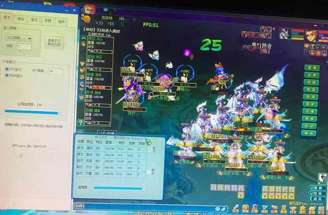 神武手游指挥教程,神武怎么指挥