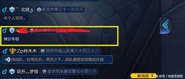 举报手游哪里举报,手游投诉中心