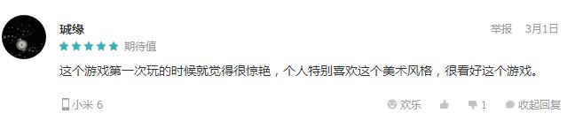 5星好评横板手游推荐,五星好评手游