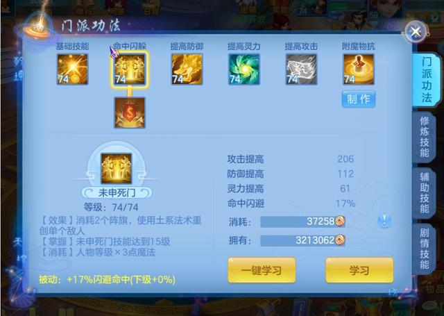 神武手游如何才是老玩家玩,神武手游怎么样的