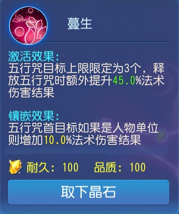 梦幻西游手游门派介绍推荐,梦幻西游手游门派