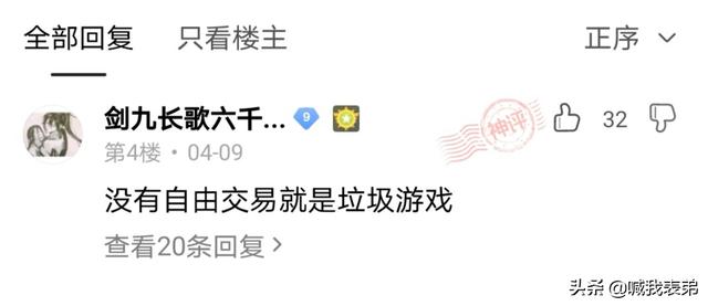 什么手游可以自由交易的,什么手游可以自由交易出金