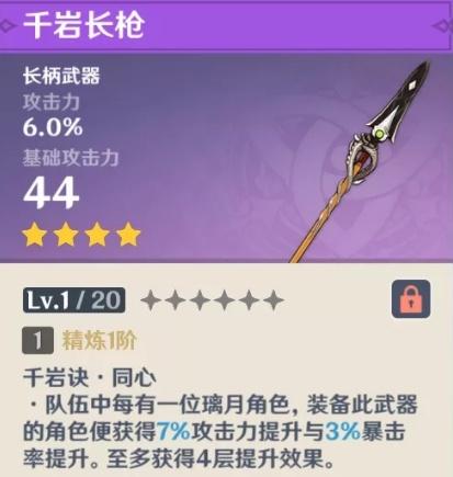 用长枪的手游游戏,使用长枪的手游