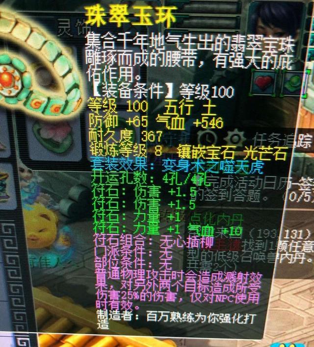 梦幻西游手游版礼包,梦幻礼包怎么领取