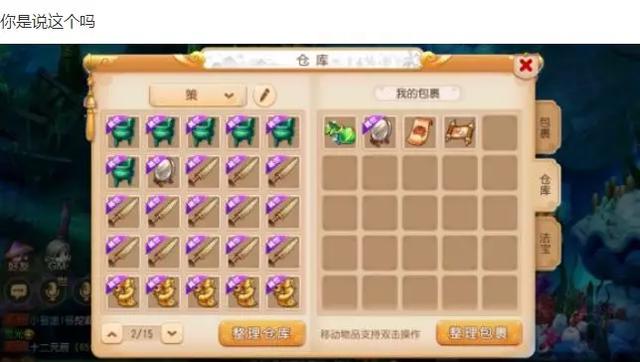 梦幻西游手游怎么买玩家的金币啊,梦幻西游手游怎么购买金币