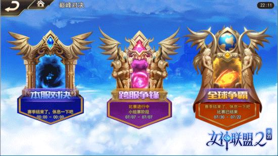 手游美少女联盟重生攻略,美少女联盟手游