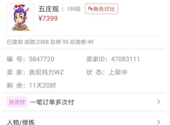 梦幻西游手游原地挂机场景,梦幻西游手游原地挂机有什么用