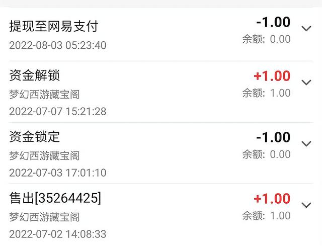 梦幻手游 转角色,梦幻手游怎么转换职业
