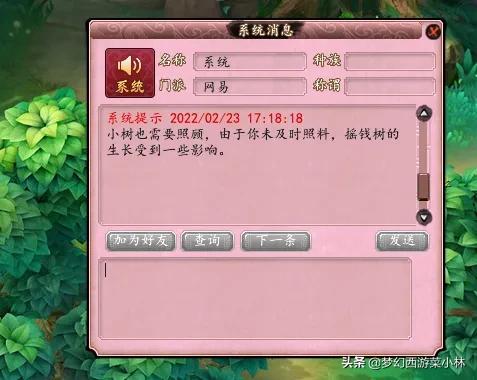 梦幻西游手游毒蝎怪怎么打,梦幻西游手游毒虫怎么过