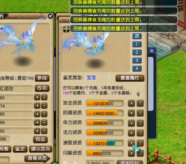 梦幻西游手游静岳,梦幻西游静岳效果怎么样