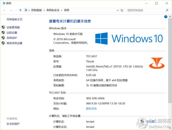 台电平板玩手游网速时快时慢怎么回事,平板和手机哪个网速快