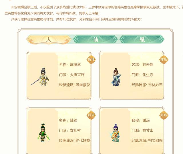 梦幻西游手游超级泡泡怎么获得划算,梦幻西游手游超级泡泡多少钱