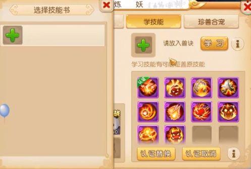 梦幻手游单法驱鬼宝宝,梦幻西游手游驱鬼法宠
