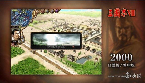模拟三国发展城市的手游叫什么名字,手机游戏模拟城市
