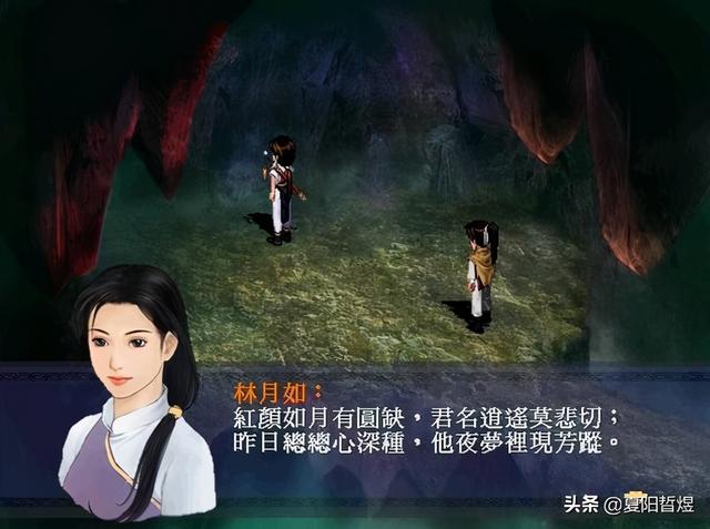 手游版仙剑奇侠传,仙剑奇侠传怀旧手游