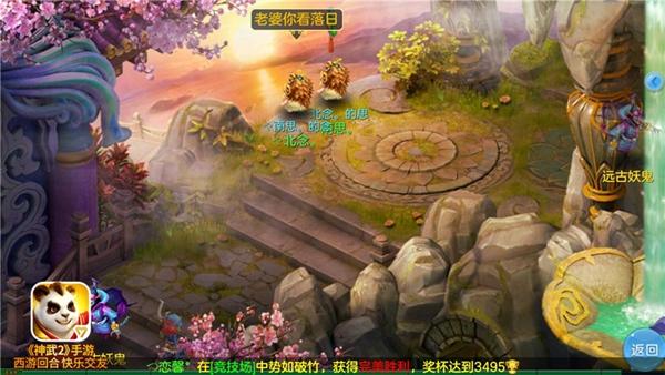 神武端游礼包,神武礼包大全
