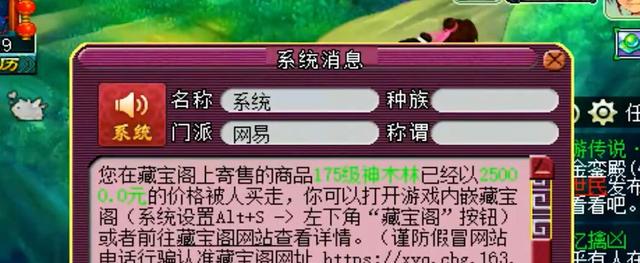 梦幻西游手游2018回归奖励的具体规则,梦幻手游回归奖励几种