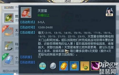 镇魔曲手游龙将单刷