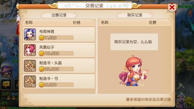 手游梦幻赚钱攻略大全,梦幻手游怎么挣金币快