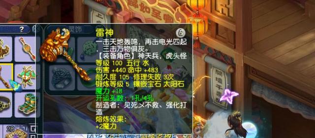 梦幻手游极品龙宫排行榜,梦幻最强龙宫