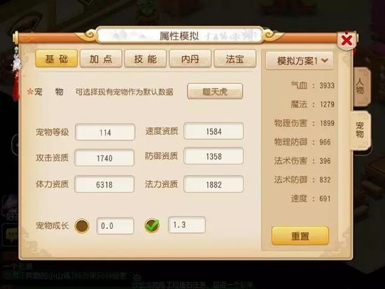 梦幻西游手游破碎无双什么价,梦幻西游破碎无双卖多少钱